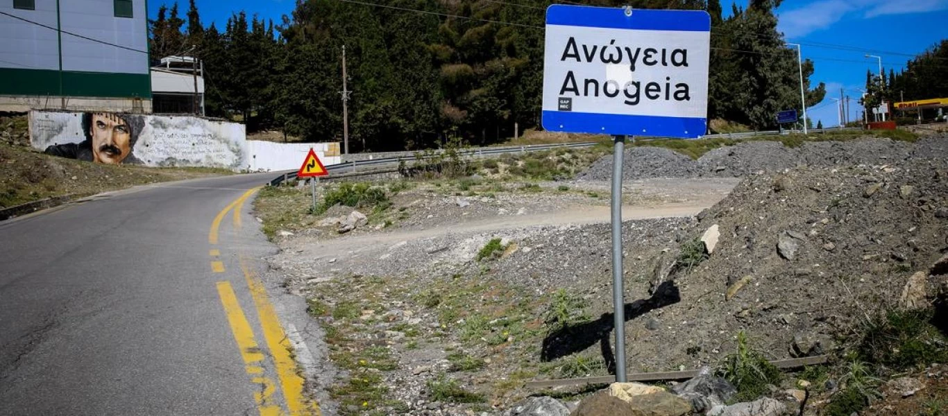 Σε «βαθύ κόκκινο» από σήμερα Φωκίδα και Ανώγεια - Αναλυτικά τι ισχύει